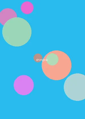 anjelica吧 - 进击的巨人海报